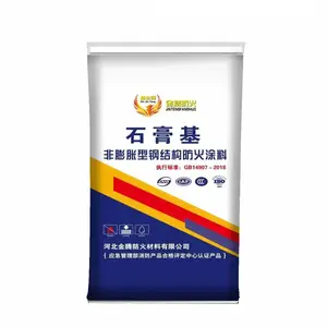 陕西延安室外钢结构防火涂料_防火涂料_多少钱一吨