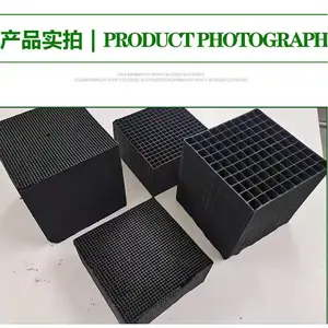 ���ѻ���̿����С�������ֻ� �Ѹ�����VOC������ˮ