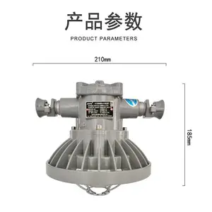 矿用隔爆型LED巷道灯DGS24/127L工矿灯防爆灯24W