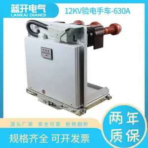 ���ڸ�ѹ��ն�·���ֳ� 1000�� VS1-12/2000-40