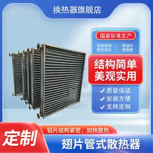 ��� ��Ƭ��ʽɢ���� 22*7Dʵ���һ����������� ��ͭ���ܺĵ�