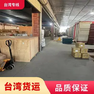 ��ͬ�л����˵�̨�塢��ͬ��̨�庣��ƴ����������ר�����췢��