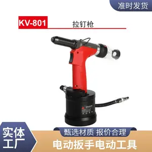 工业级电动拉钉枪电动拉铆螺母枪KV-1810一手货源原装进口KEWELL克威迩