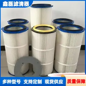 ��Ӧ325*660ú�Ҽ�������Ͳ ptfe��Ĥ������ά��о