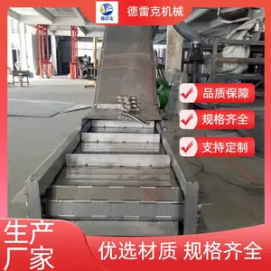 爬坡提升链板输送机 抗砸耐磨 按需定制 可清洗食品上料机