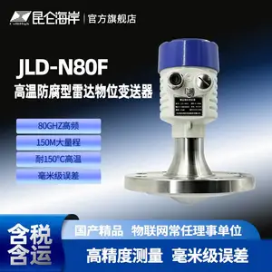 ���غ��� �״����������λ������ JLD-N80F �������ʾ �ز��ź�ǿ