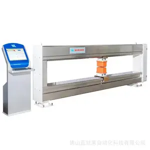 蓝丝莱轻工材料测厚系统 厚度实时监测 在线自动质控
