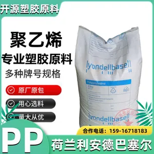 聚丙烯PP 美国巴塞尔 MF650Y 医疗级 热稳定 低烟度 pp塑胶原料厂家