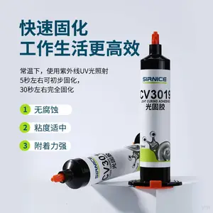 ҽ����еUV���� PC��PVC ҽ������ճ����ǿ