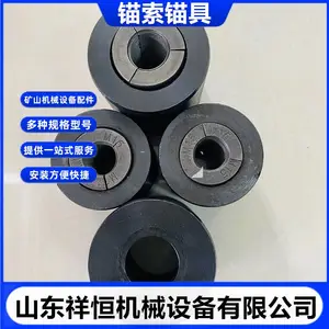 矿用锚索锚具km29-1860 公路桥梁钢筋锚固28.6锁具 单孔预应力锚环