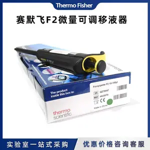 ��Ĭ������Thermo �̶����� 1ul ΢���̶�/�ɵ���Һ����Һǹ