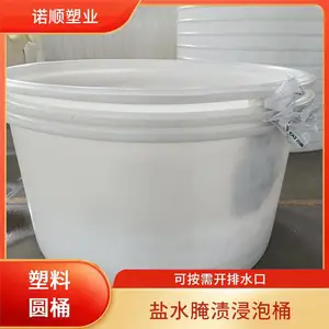 ŵ˳3000Lpe���ϲ���ԲͰ�ܲ�����Ͱ������˸�