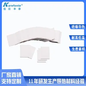 ���շ�̩��ӦTO-3P�������մ�/�����մ�Ƭ20mm*25mm