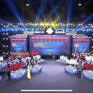 儋州那大抢答器租赁儋州那大竞赛抢答器