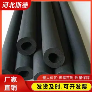 B1级橡塑保冷板 低温管道用阻燃隔热海绵保冷材料
