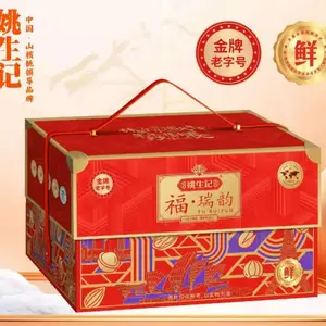 荆州姚生记山核桃总代理批发零食礼盒定制专业服务