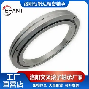 广东钰帆达数控机床交叉滚子轴承RB13015