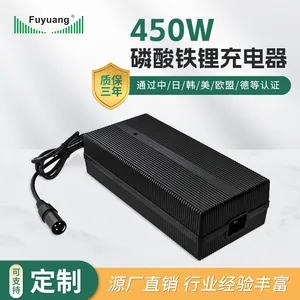 福洋Fuyuang 450W系列磷酸铁锂电池充电器 过流保护