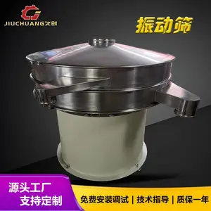 ��ĩ������ɸԲ�η�ĩɸ�ϻ�ֱ��ʽ������ɸ