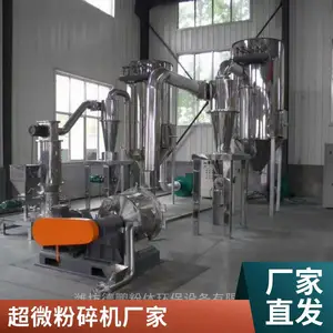 德鹏 超微粉碎机 超细中药粉碎设备 中草药干粉无尘 易清洗