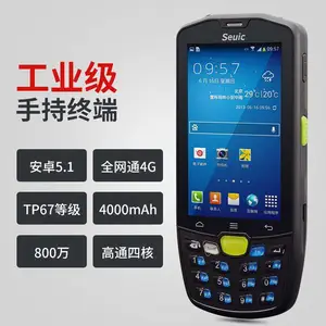 东集全新AUTOID9无线数据采集器仓库出入库PDA手持数据终端盘点机