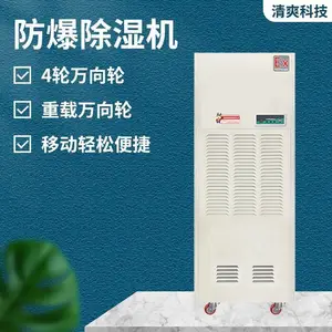 ��������ת��׼ȷ���·�����ʪ�� ���ܶ�ʱ��ȫ��ʵ�����