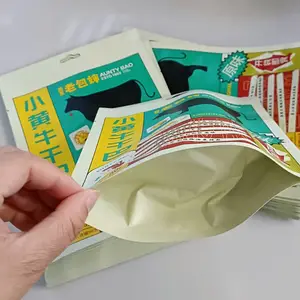 �ΰ������������������� ��ʳ�������ʳƷר�ð�װ�Է�����