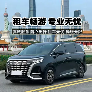南山腾势D9商务车租赁 机场酒店接送 旅游租车 定制方案包车