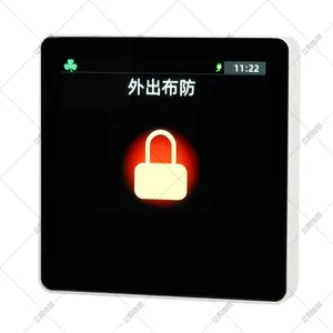 立桐物联 报警主机配套键盘 4寸电容屏 彩色液晶键盘 86*86尺寸 支持86底盒
