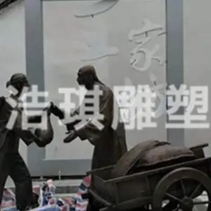 杭州***不错怎样选不锈钢雕塑供应商家 杭州浩琪雕塑供应