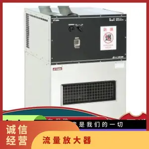 日本tohin超低温发生器和空气流量放大器AC-50M