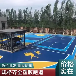 �������ҹ�Ӧ�ܽ��ܵ� ����ʩ��С����԰EPDM�������� ��׼����