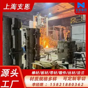 S33400(UNS S33400)耐蚀合金管件 弯头 三通 异径管