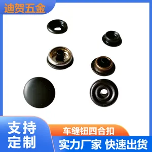车缝钮四合扣金属服装辅料纽扣全铜箱包扣子批发加工
