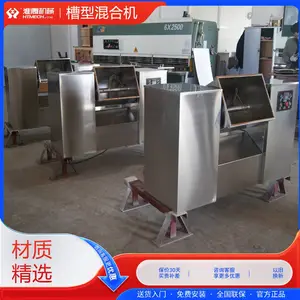 ���ڻ�е ��ʯ�۽����豸 ����������ϻ� ��ʽ���ͻ�ϻ� ����ֲ���