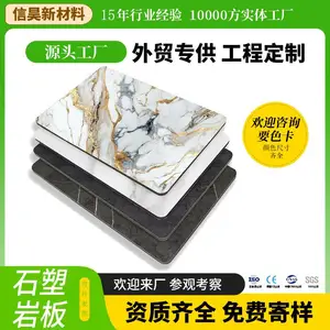 ������ȩʯ���Ұ� �������ӱ���ǽװ��ǽ�� ��ˮ����ʯ���Ұ� �Ƶ����̹�װ��ĥǽ���� ��ȼ�͹�ʯ���Ұ�