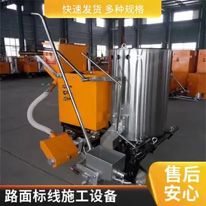 小型手扶路面划线机 小区车位驾校标线机 简易冷喷式路面涂线设备全国发货