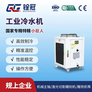 ���ڷ���ʽ��ҵˮ��� 850��ʽ��ʽ���ػ����ӹ��������Ṥҵ��ˮ��