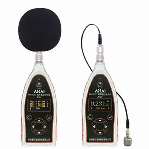 AHAI3002-1型本安防爆型声级计 爱华智能 噪声振动分析仪
