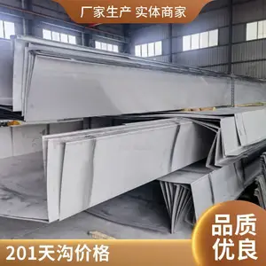 201������칵 ���ҹ�Ӧ �ֽṹ��ˮ�� ���� �ӹ�����