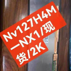 高价求购7寸至10.1寸平板液晶屏华为笔记本LCD屏幕现款上门收货