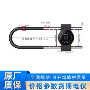 DS-K4UX100MBF海康威视门禁密码安防开门密码锁