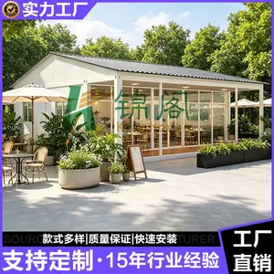 装配式模块房屋快拼箱房钢结构 集装箱餐厅办公室快拼式箱房定制