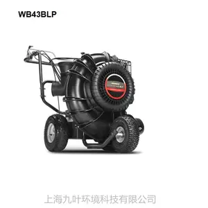 weibang维邦WB43BLP地面吹风机自走式四冲程园林吹落叶机