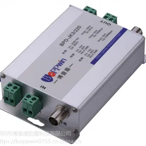 博普盾 220V模拟监控三合一防雷器 BPD-JK3/220