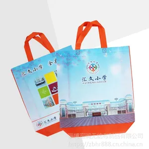 无纺布手提袋 无纺布广告覆膜袋 覆膜