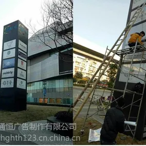 汉口汉阳立柱广告制作施工、浩文专业做各类户外广告牌设计