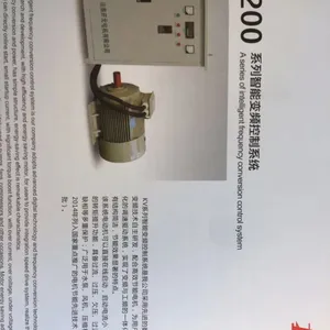 开元电机山东开元电机KV200智能变频控制系统电动机