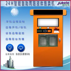 ����С������������·Һ�������� 220V Զ�̿���/���� Һ����� �Զ����� ����ͨ����