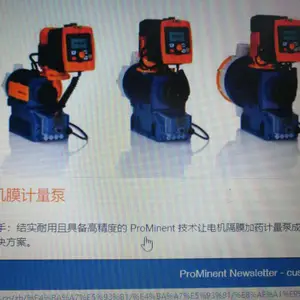 德国普罗名特代理 prominent普罗名特计量泵厂家